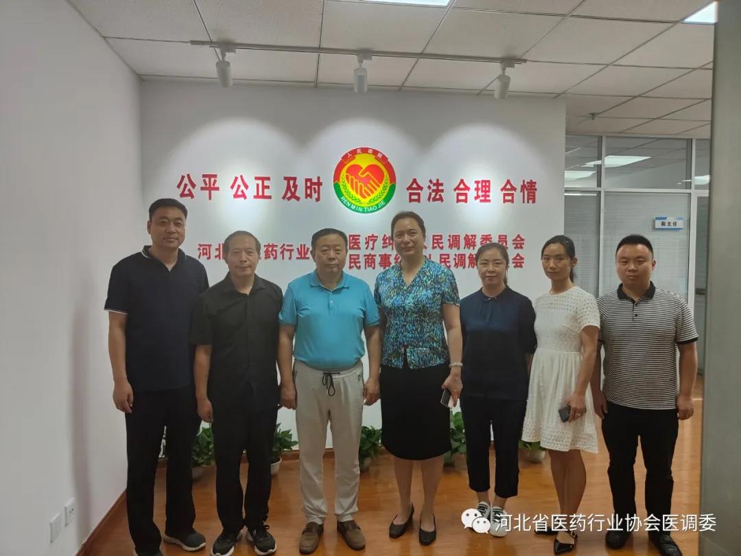 微信图片_20210712101216.jpg