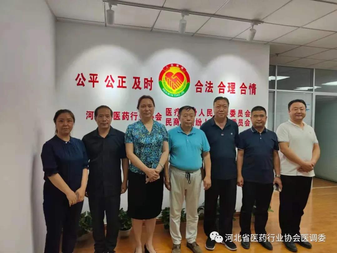 微信图片_20210712101319.jpg