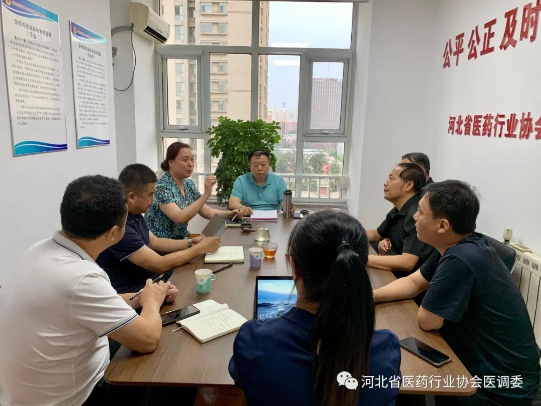 微信图片_20210712101323.jpg