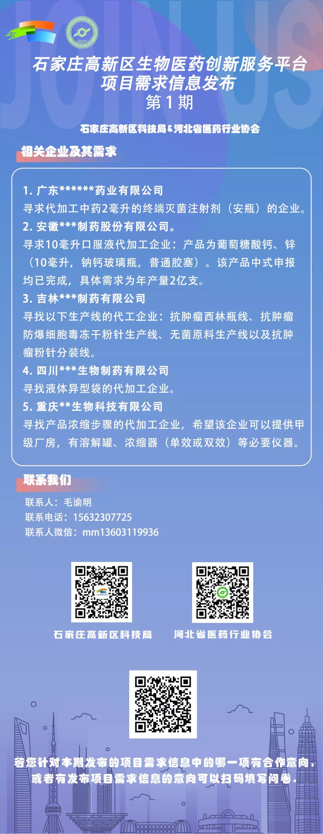 微信图片_20210817144412.jpg