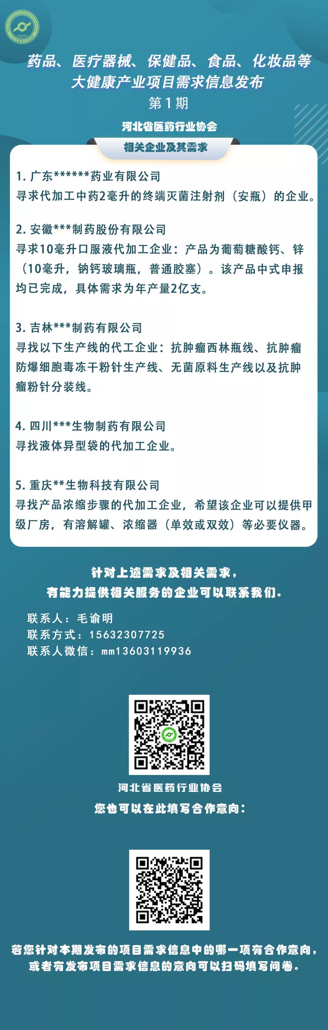 微信图片_20210817144445.jpg