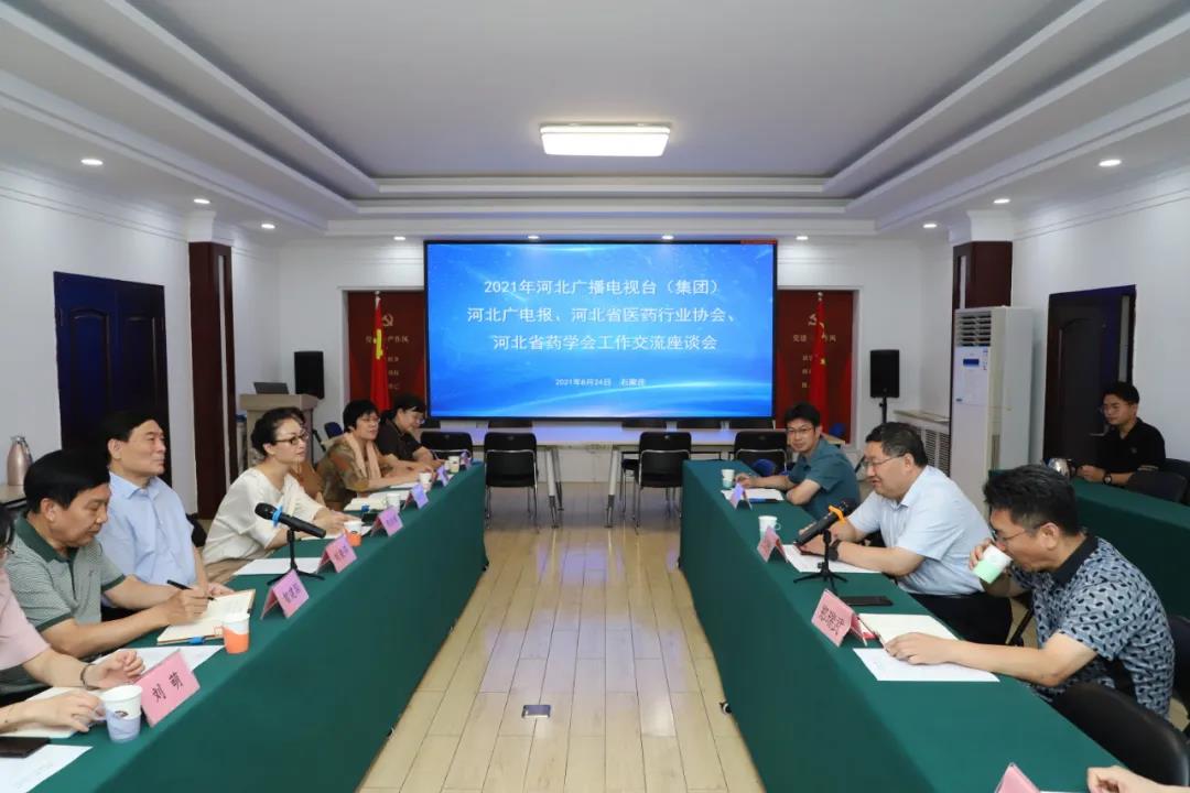 微信图片_20210827100527.jpg